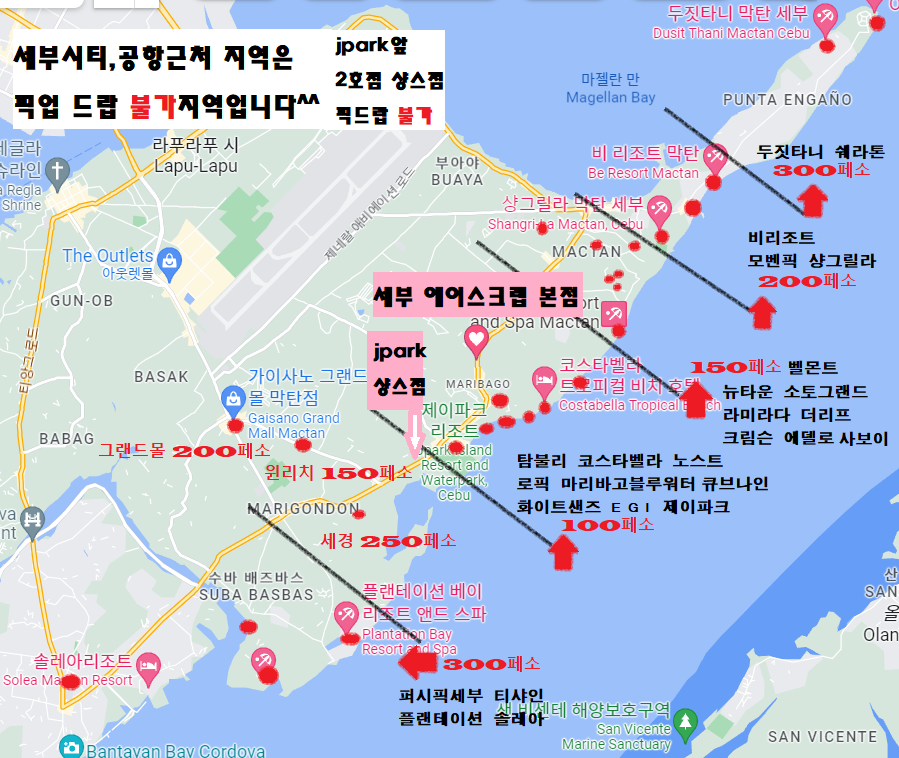 세부 막탄 맛집 에이스크랩 