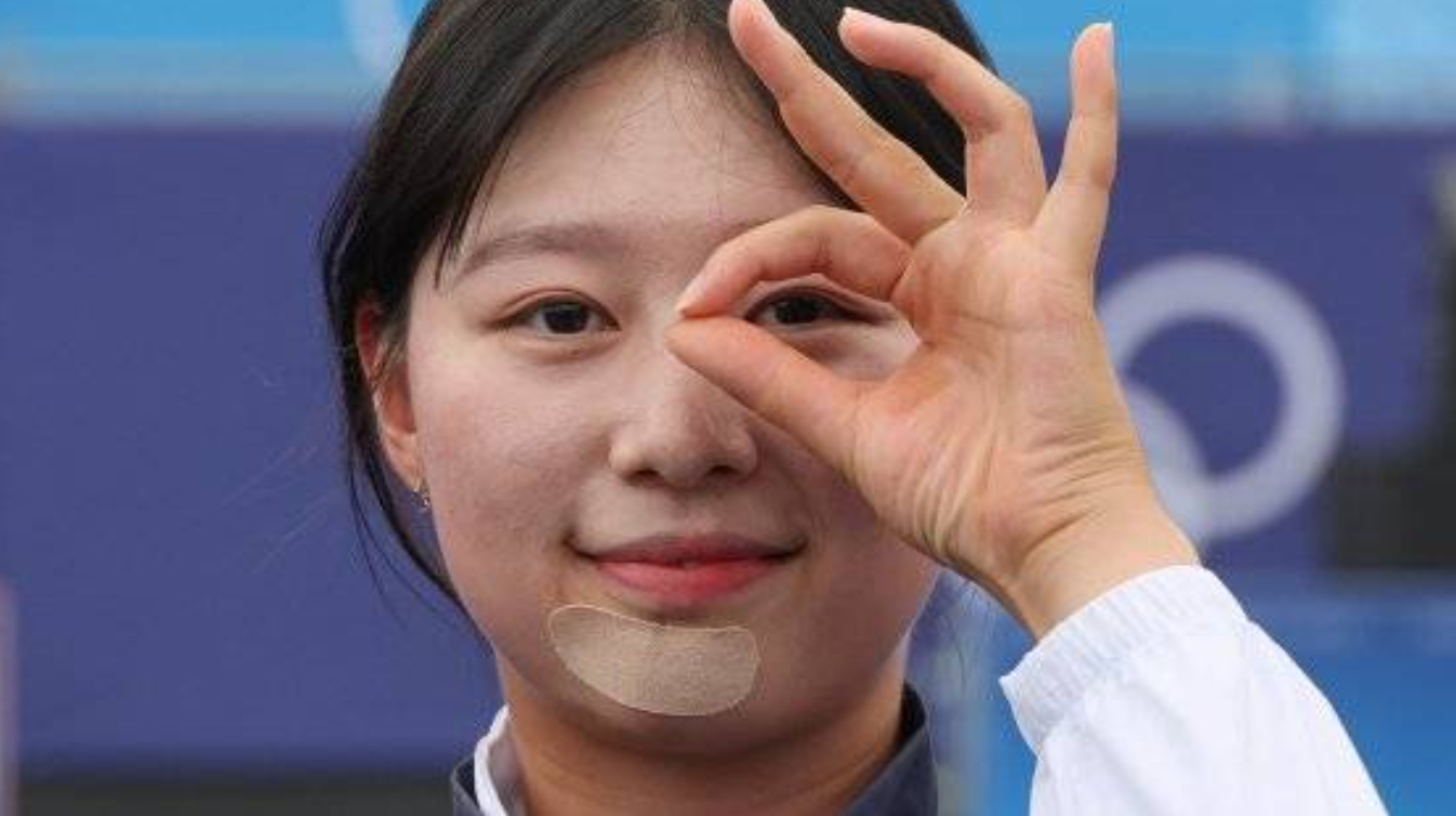 임시현