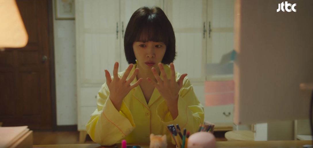 힙하게_4회