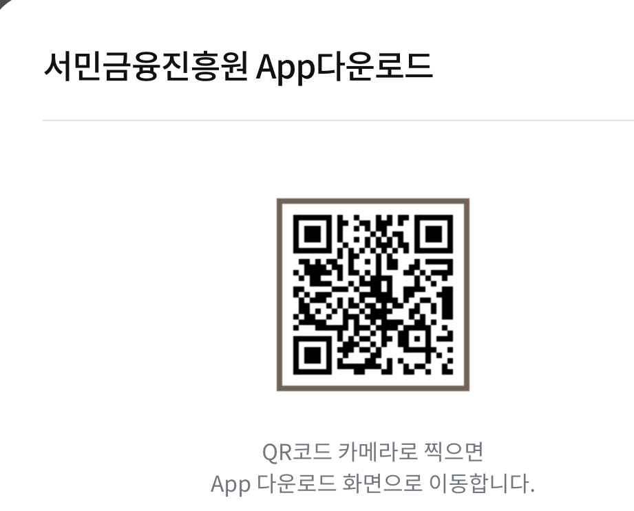어플다운받기