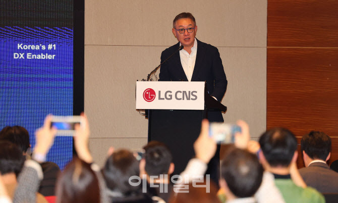 LG CNS 현신균 사장이 지난달 9일 오후 서울 여의도 콘래드호텔에서 열린 LG CNS 기업공개(IPO) 기자간담회에서 인사말을 하고 있다.
