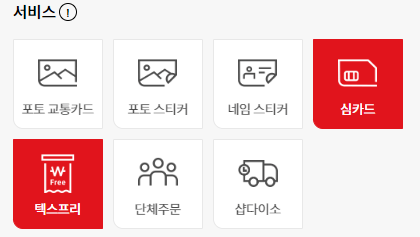 다이소 추천템