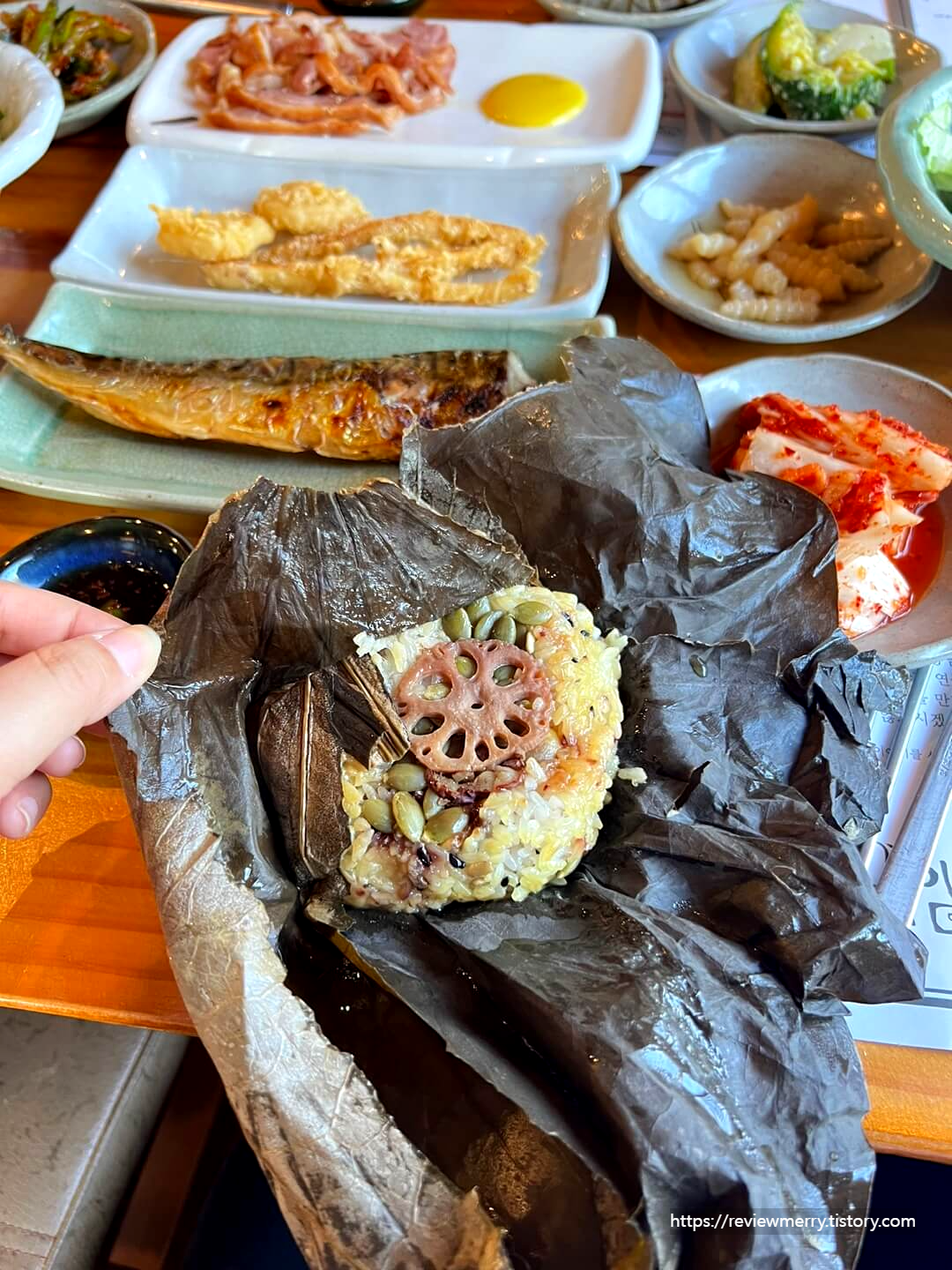 연잎밥
