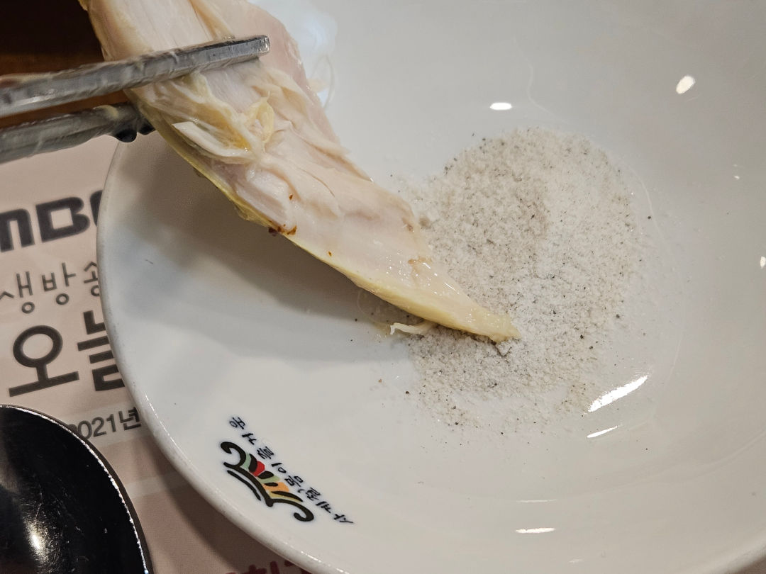 백세 삼계탕 상황삼계탕