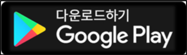 꽃가루 농도 위험지수