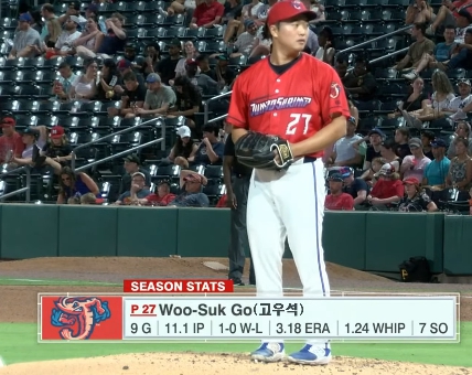 고우석 마이너리그 MLB WBC 한국 대표팀 논란