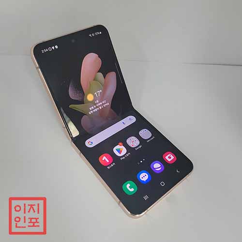 갤럭시 Z플립4 공장초기화 방법