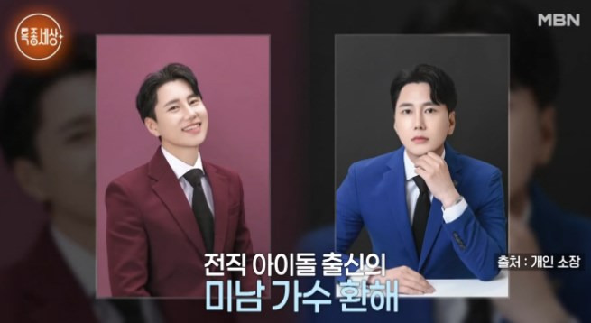 환해 아버지 어머니 부모님