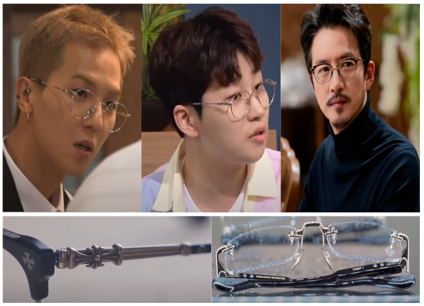 크롬하츠 안경 사진