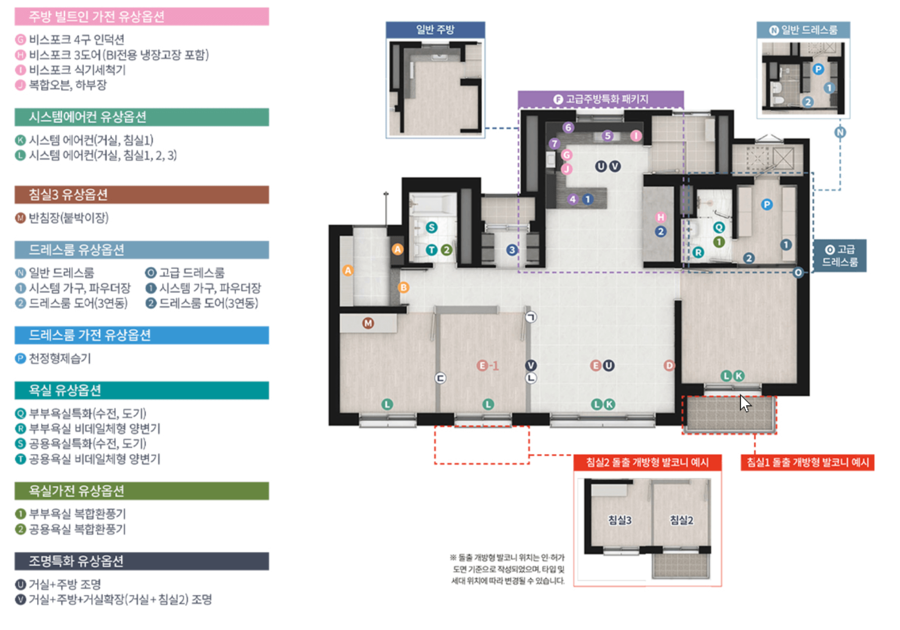 고덕 강일 대성베르힐 민간분양 일정 및 청약 총정리