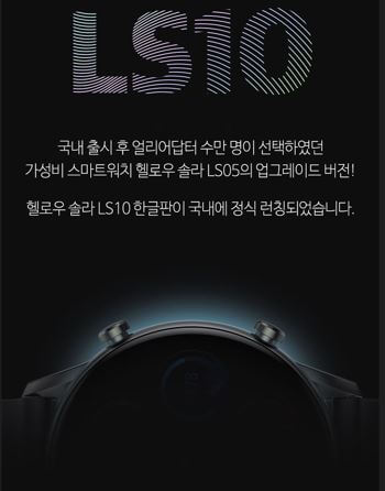 스마트워치 추천