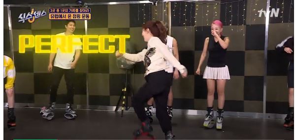 점핑운동_점핑운동신발