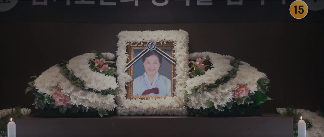 반짝이는워터멜론_4회