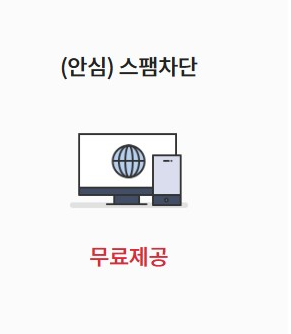 KT 유심보호 서비스