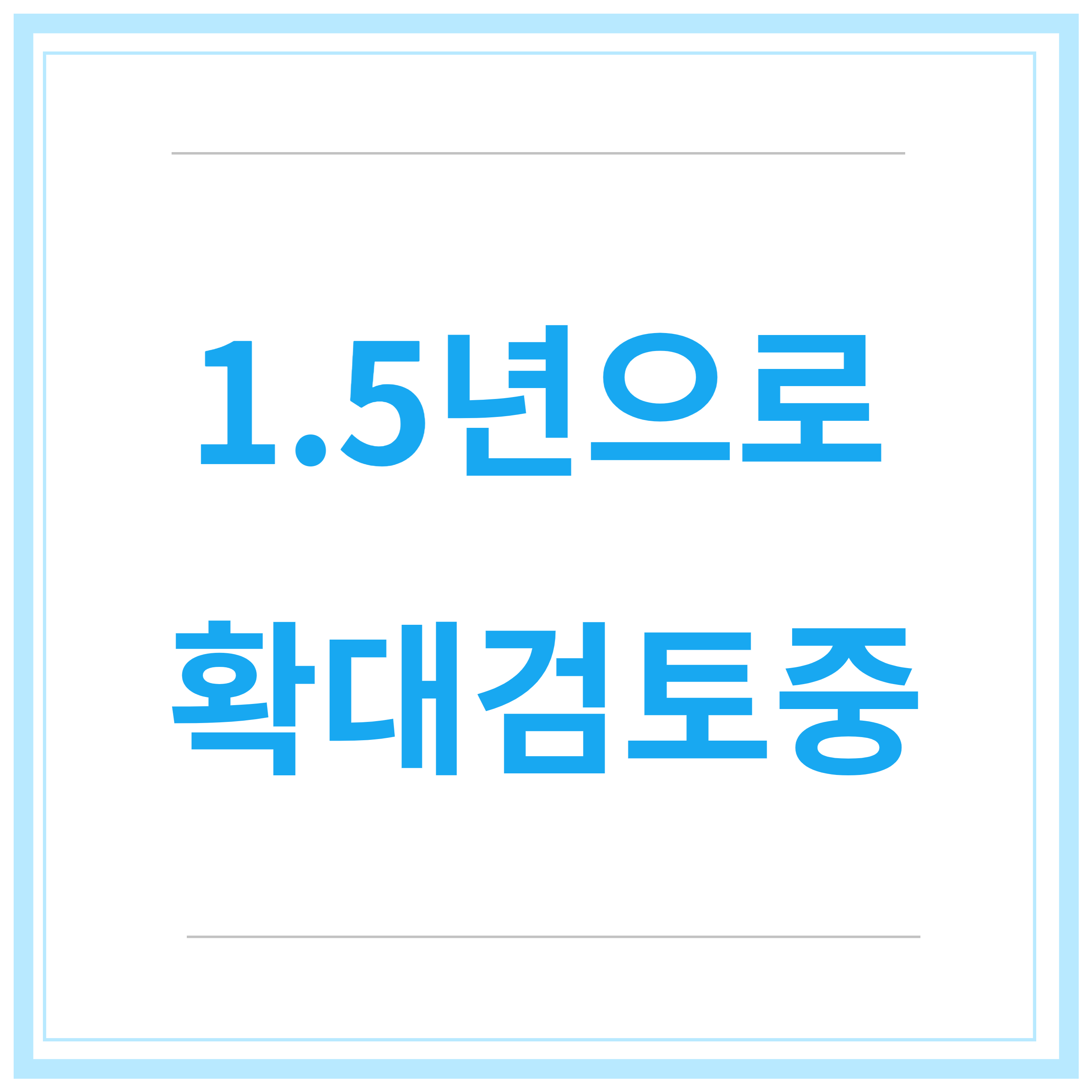 육아휴직-급여신청-신청방법-신청기간-총정리-2023년