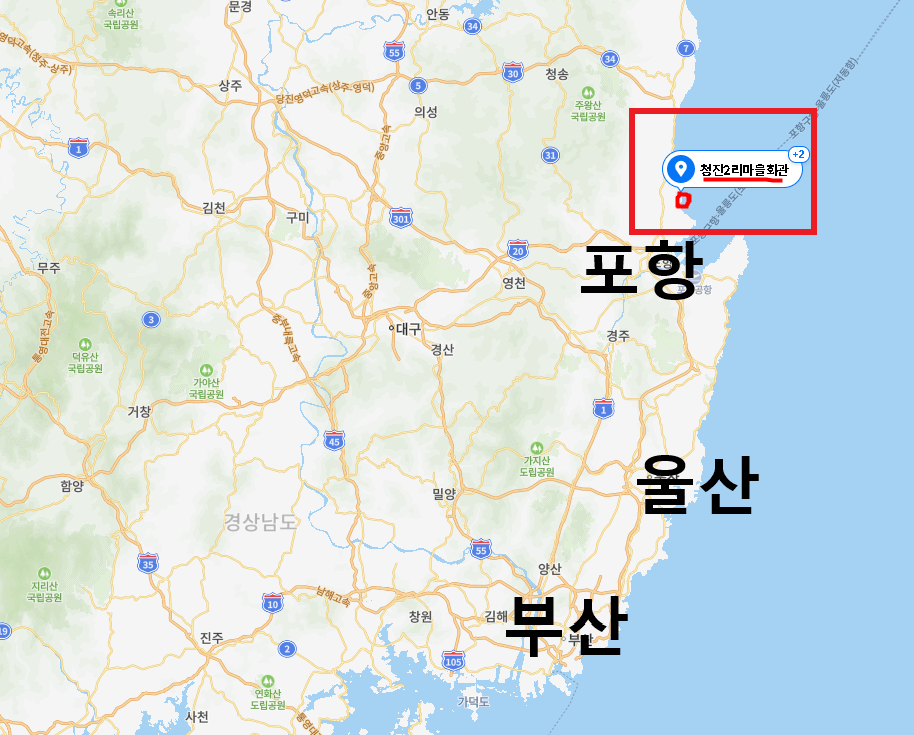 갯마을 차차차 촬영지 위치