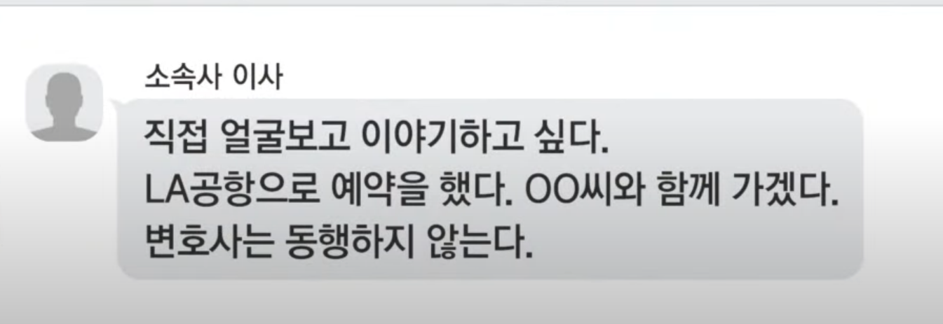 여배우S 송하윤