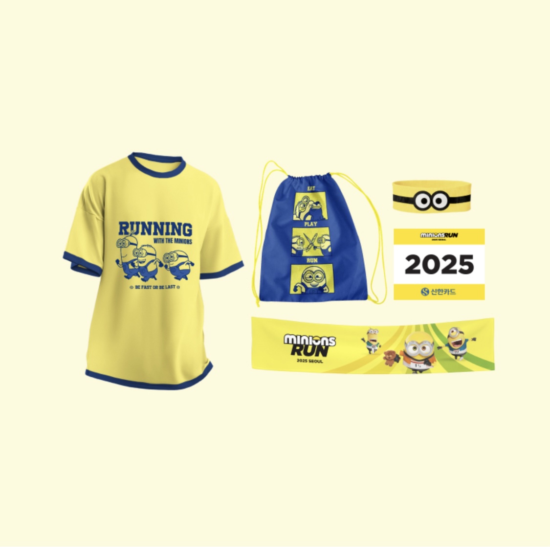 미니언즈런 2025 서울마라톤 우리동네GS 앱