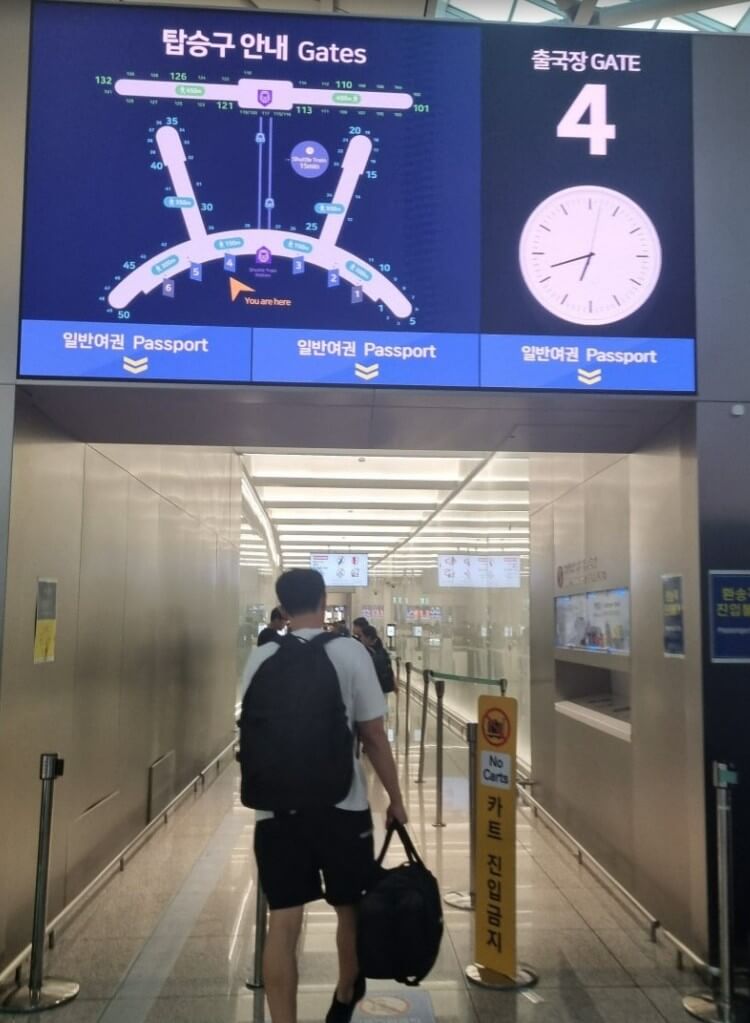 패스트트랙-출국