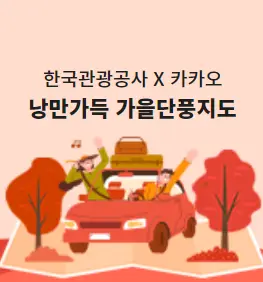 전국축제현황