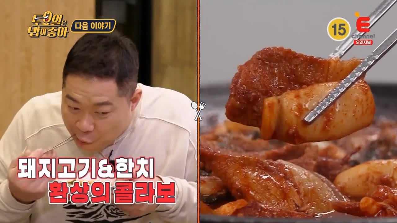 제18회 토요일은 밥이좋아 토밥즈 한치 돼지 주물럭 맛집 제주도 제주공항근처 맛집