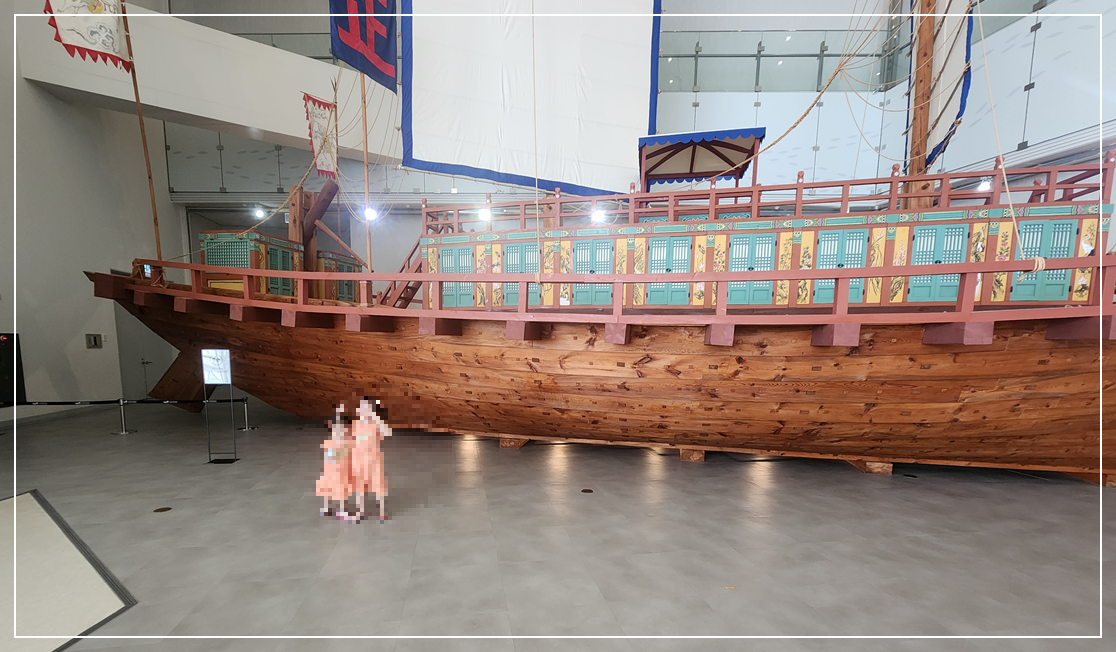 영도 해양박물관