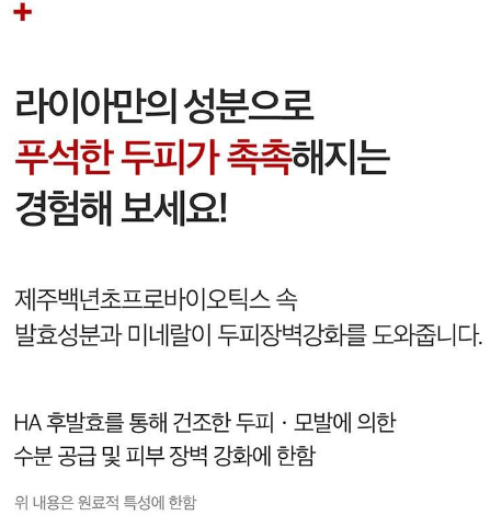 탈모샴푸 추천 BEST 3