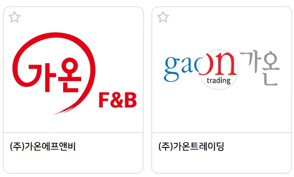 서울푸드 2025 (SEOUL FOOD 2025) 서울국제식품산업대전 (참여업체 리스트&amp;#44; 사전등록)