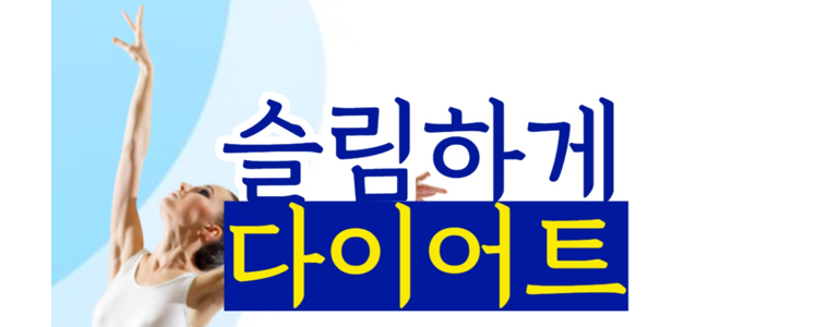 경주시 손목터널증후군