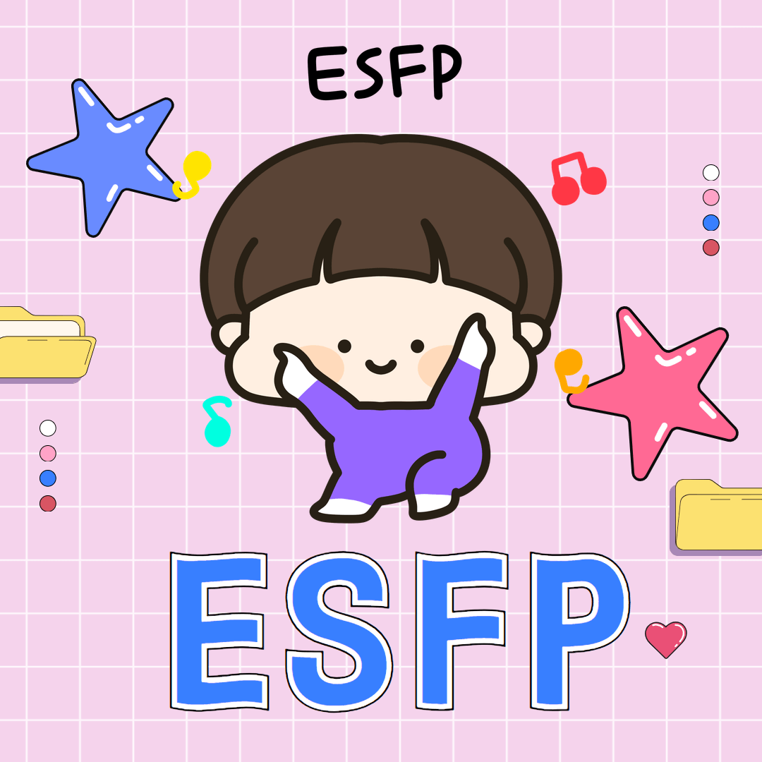 MBTI 유형별 학습법 무료검사 테스트