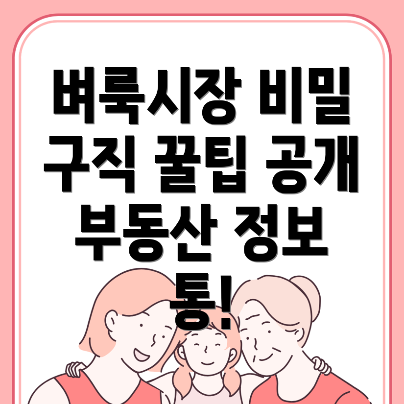 벼룩시장 신문