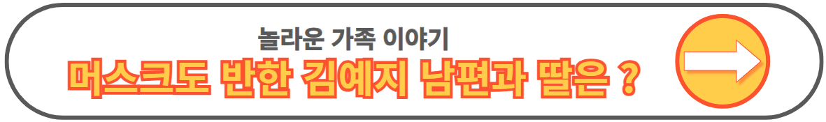 김예지 루이비통