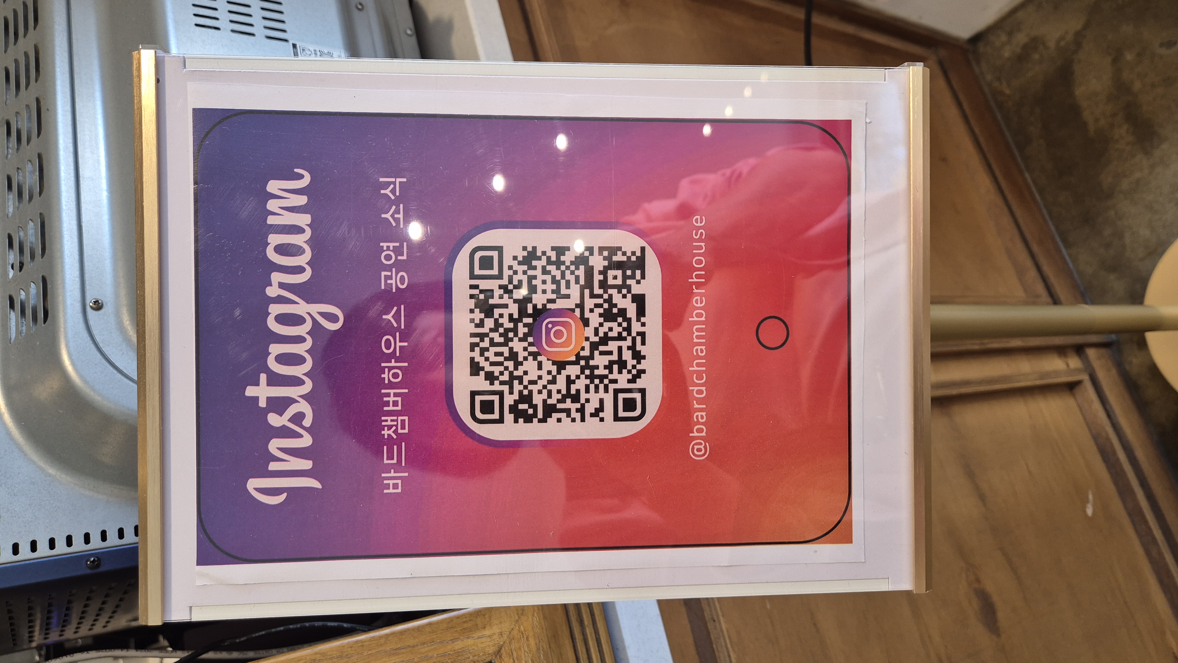 카페 내부에 있는 공연 인스타그램 사진