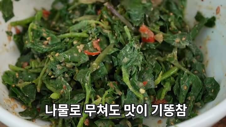 썸네일, 방풍나물 무침