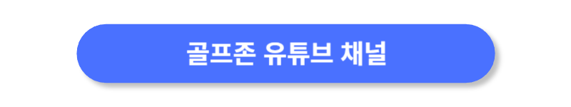 버튼