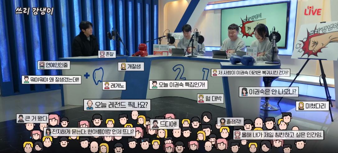 순정복서 6회