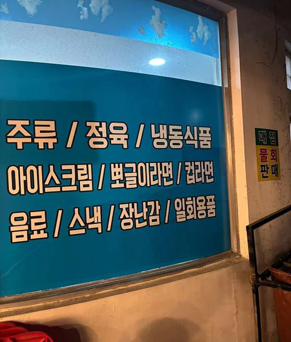 사곡해수욕장