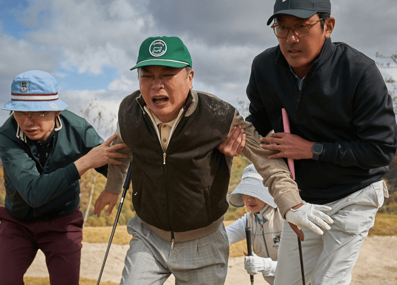 얽히고설킨 관계들1