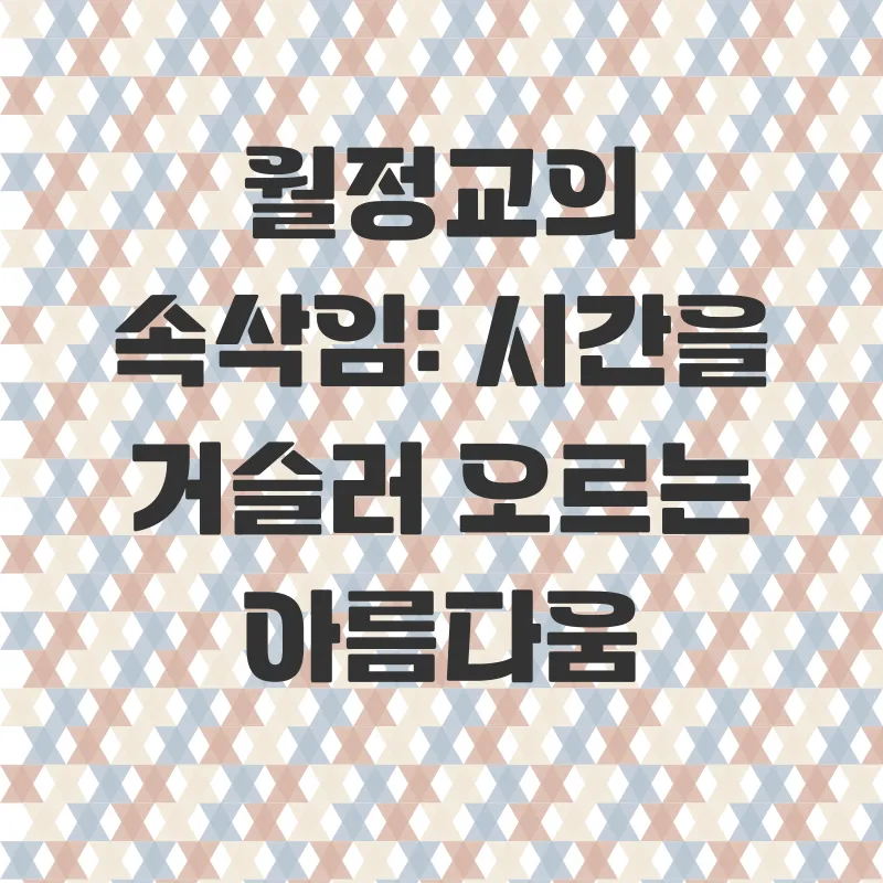 경주가을여행_1