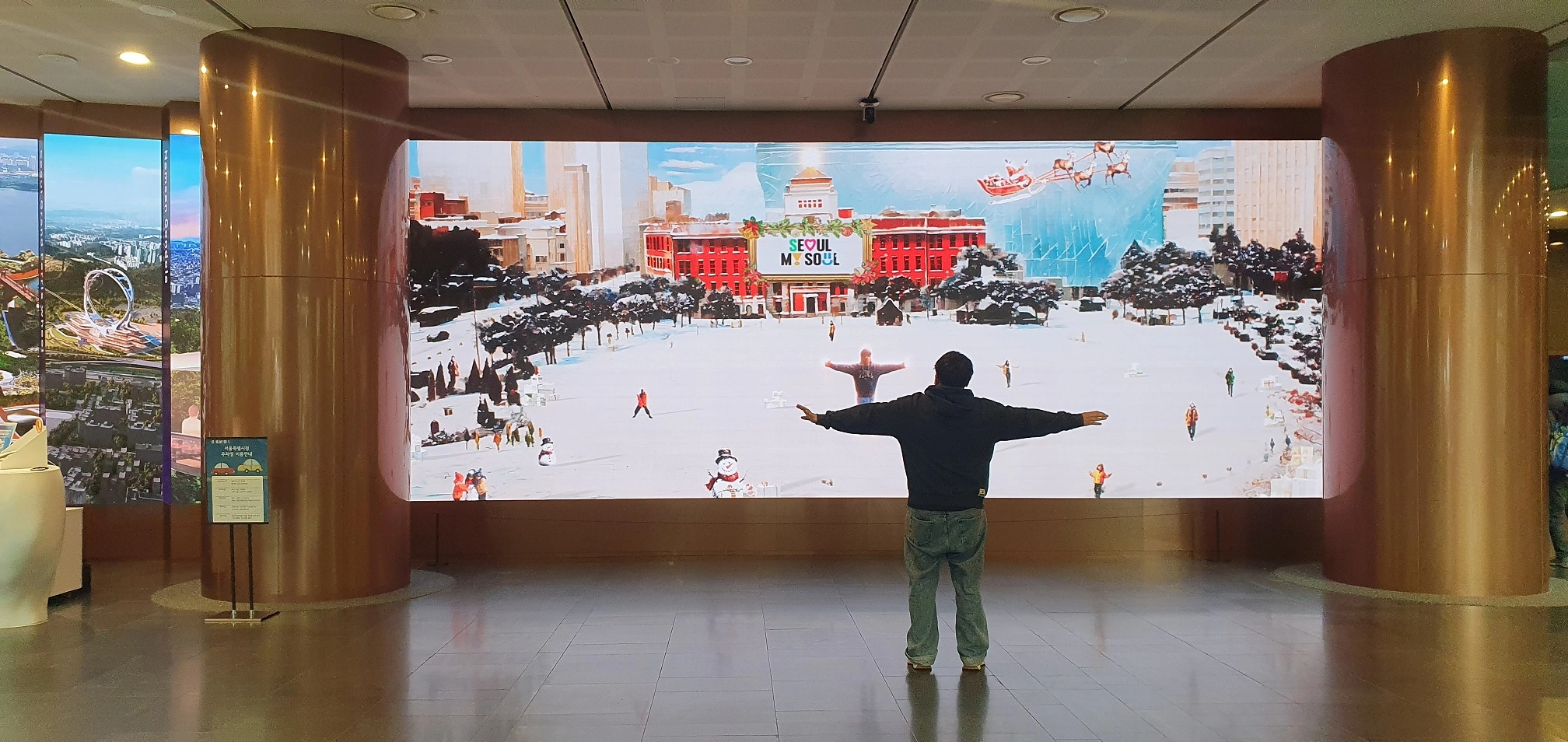 천원의 행복 겨울 서울광장 스케이트장 개장 운영 기간 시간 입장료 체험 이벤트