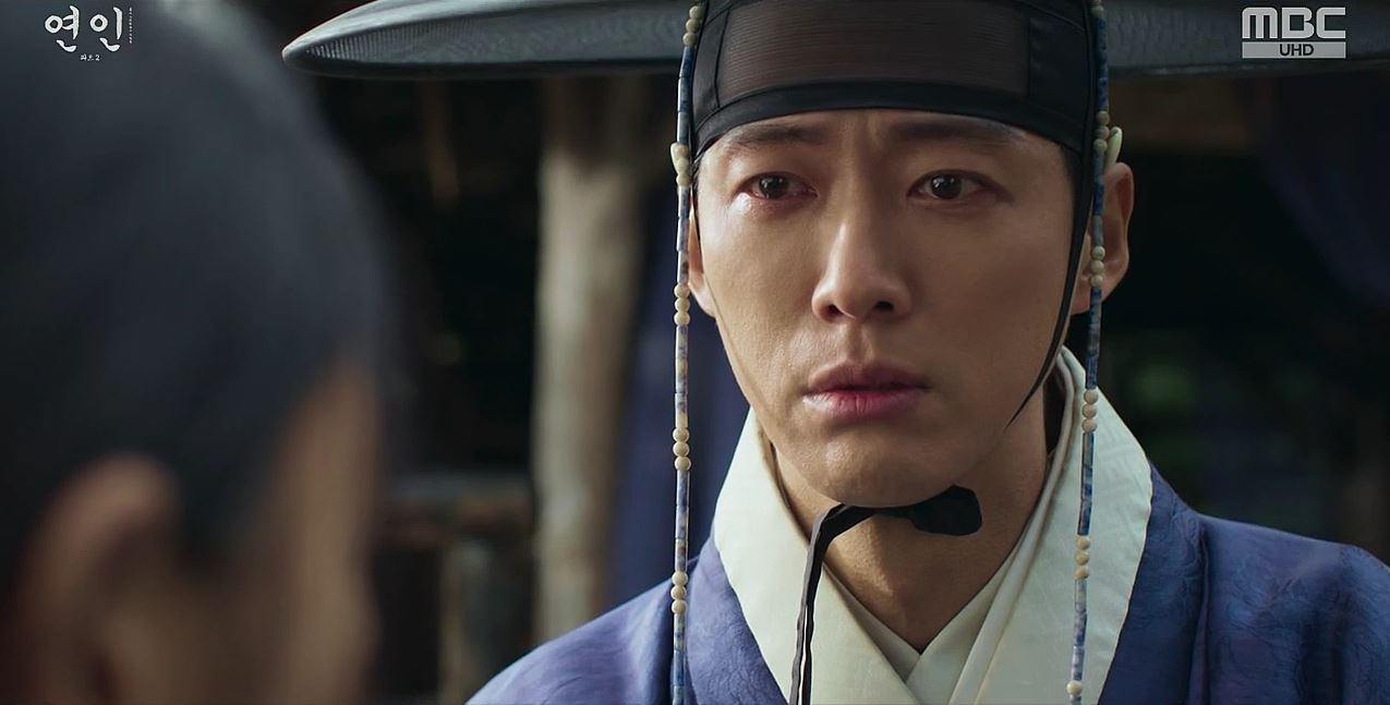연인_13회