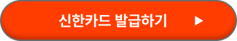 국민연금증카드 혜택