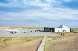 출국납부금 환급서비스 어린이 면제