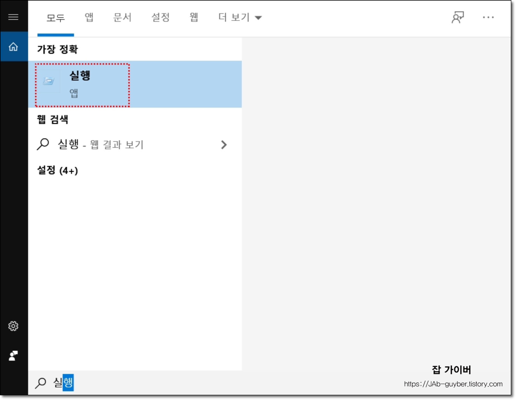 윈도우10 네트워크 프린터 공유 설정 화면 안내 이미지