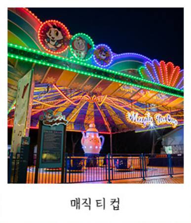 한국민속촌 야간개장 달빛을 더하다