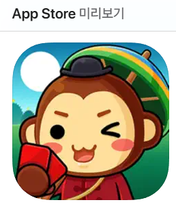 애니팡맞고 다운로드 설치하기