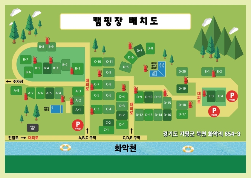 가평 : 밤나무숲 캠핑장 (애견동반가능)