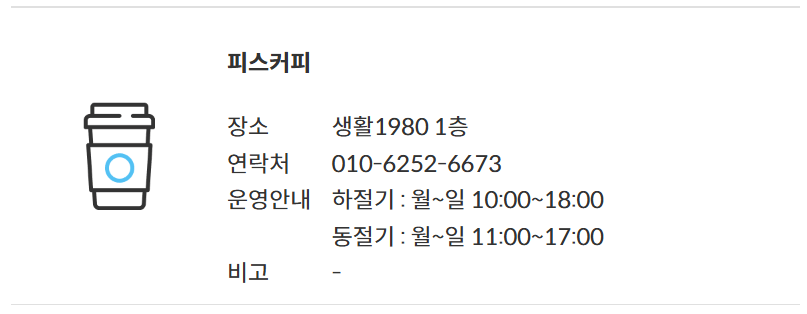 경기상상캠퍼스