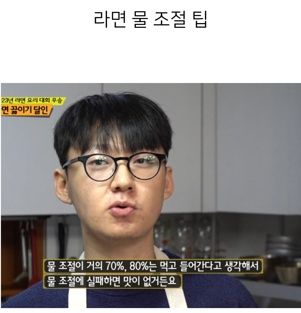 한강공원라면달인-정하준