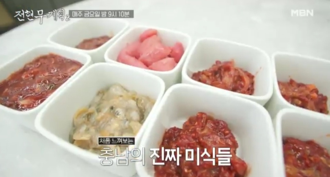 전현무계획2 홍성 광천 새우젓 토굴 택배 주문
